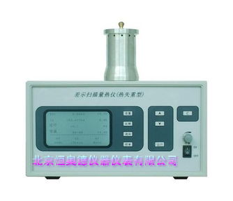 厂家直供优惠 发热重分析仪助力教学科研新突破